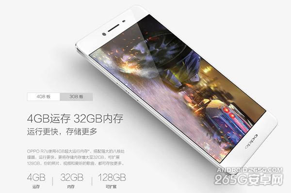 OPPO R7svivo X6ʲôͬ