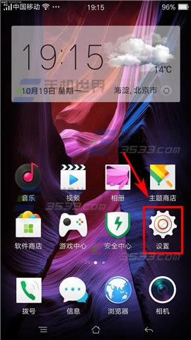 OPPO R7s״̬ôʾQQ_ֻ