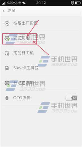 OPPO R7sԴҶϵ绰_ֻ