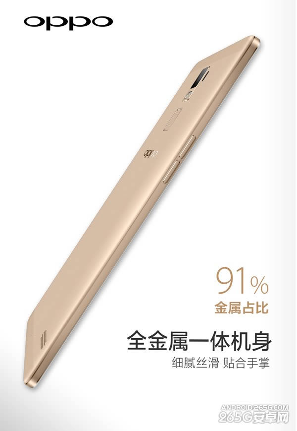 OPPO R7 Plusտ