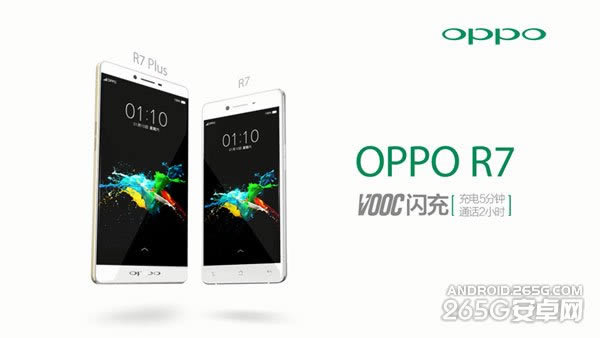 OPPO R7520շ