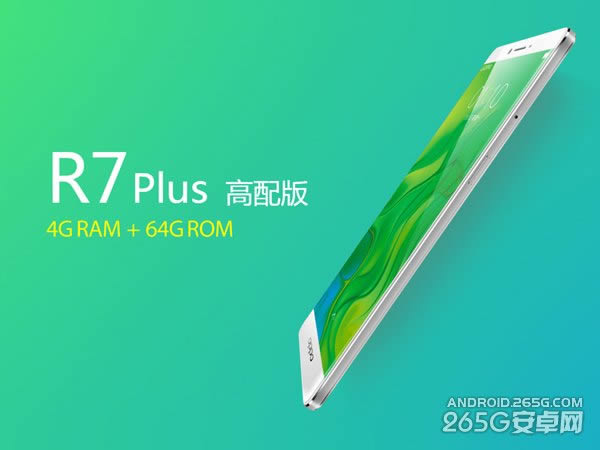 oppo R7ֻôʹù켣գ_ֻ