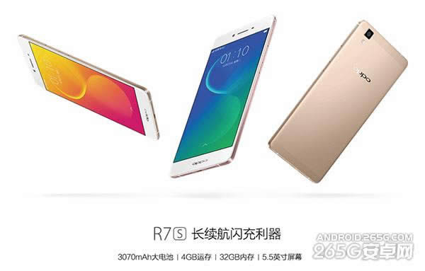 OPPO R7sôѸٷͶ_ֻ