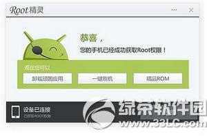 oppo r7sôroot_ֻ