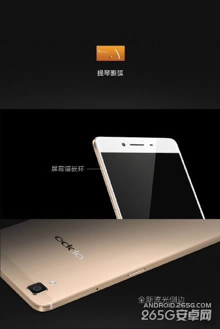 OPPO R7sɶʱ򹫲?ʽ?_ֻ