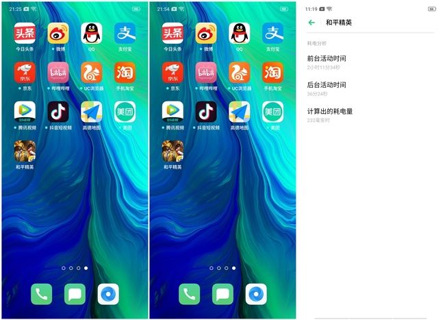 OPPO Reno手机全面深度评测 OPPO Reno手机怎么样_手机评测_手机学院_本站