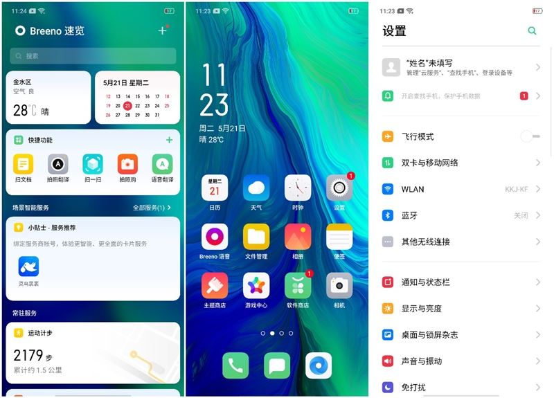 OPPO Reno手机全面深度评测 OPPO Reno手机怎么样_手机评测_手机学院_本站