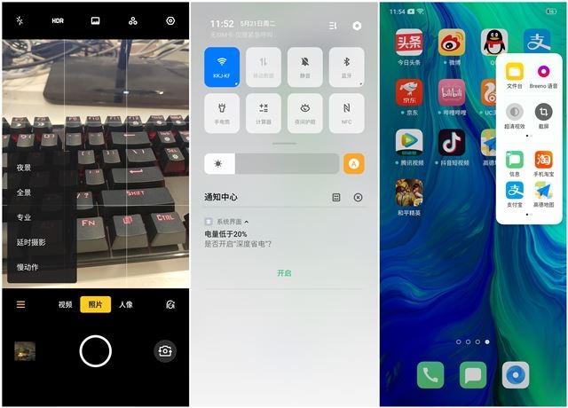 OPPO Reno手机全面深度评测 OPPO Reno手机怎么样_手机评测_手机学院_本站