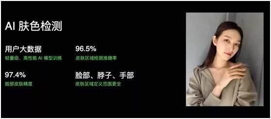 OPPO Reno5 Pro值得入手吗 OPPO Reno5 Pro手机全方位评测_手机评测_手机学院_本站