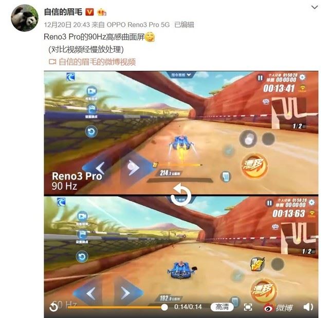 OPPO Reno3系列值得入手吗 OPPO Reno3系列亮点有哪些_手机评测_手机学院_本站