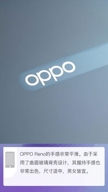 OPPO Reno手机内部做工好不好 OPPO Reno拆解全过程图文评测_手机评测_手机学院_本站