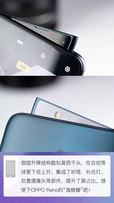 OPPO Reno手机内部做工好不好 OPPO Reno拆解全过程图文评测_手机评测_手机学院_本站