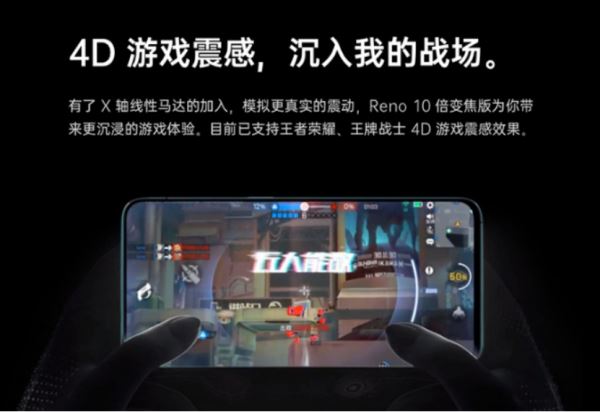 图片.jpg X27和OPPO Reno买哪个?细节之处见真章_手机评测_手机学院_本站