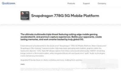 OPPOReno7SE搭载什么处理器?OPPOReno7SE处理器性能介绍_安卓手机_手机学院_本站