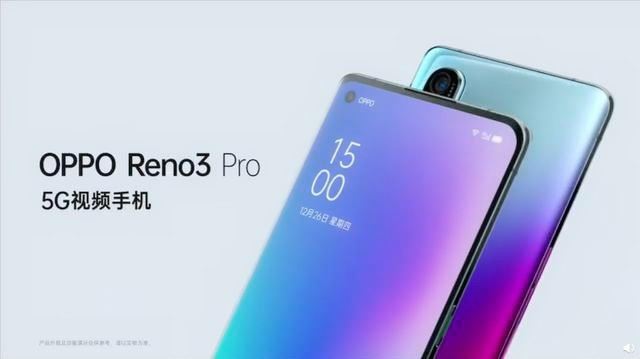 OPPO Reno3系列值得入手吗 OPPO Reno3系列亮点有哪些_手机评测_手机学院_本站