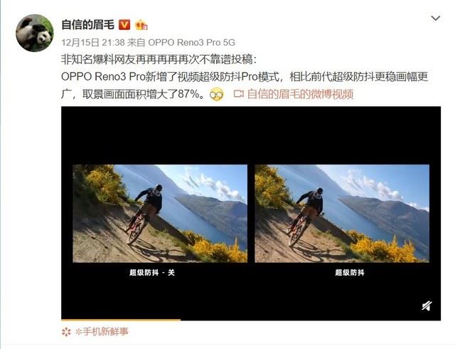 OPPO Reno3系列值得入手吗 OPPO Reno3系列亮点有哪些_手机评测_手机学院_本站