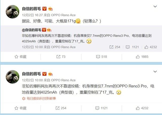 OPPO Reno3系列值得入手吗 OPPO Reno3系列亮点有哪些_手机评测_手机学院_本站