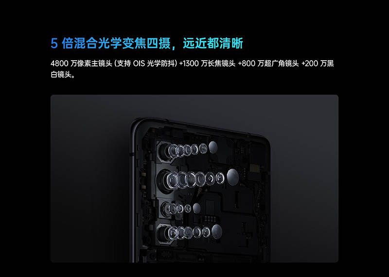 OPPO Reno3 与 Reno3 Pro两款具体区别是什么?_安卓手机_手机学院_本站