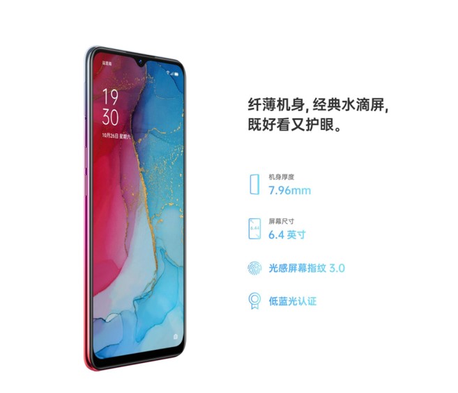 OPPO Reno3 与 Reno3 Pro两款具体区别是什么?_安卓手机_手机学院_本站