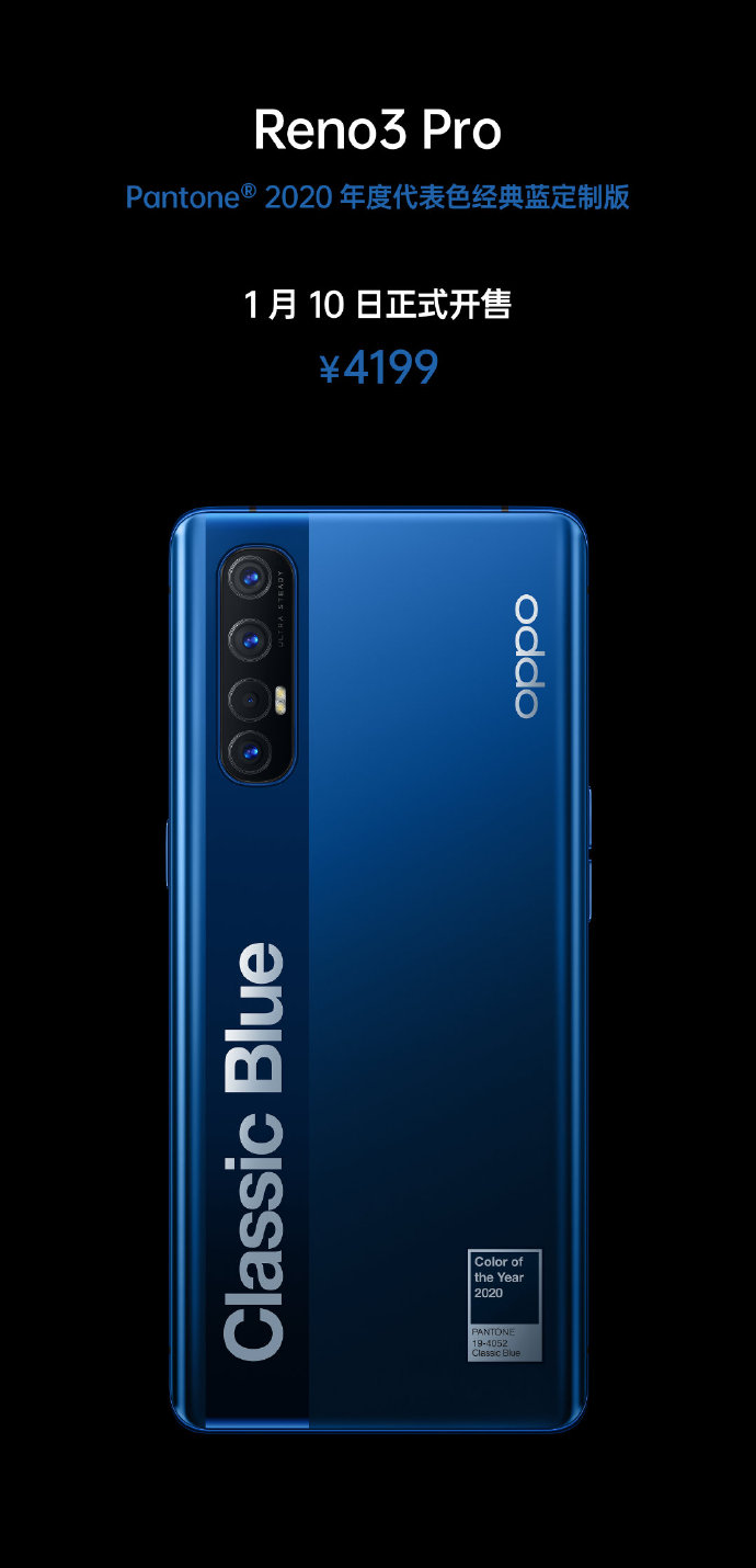 OPPO Reno3 与 Reno3 Pro两款具体区别是什么?_安卓手机_手机学院_本站