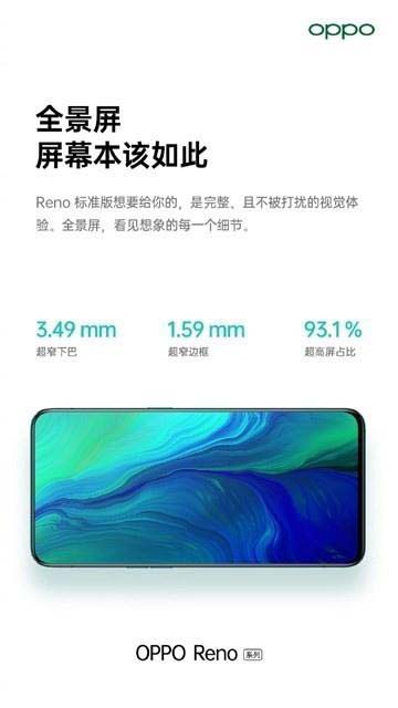 oppo reno配置怎么样 oppo reno手机参数配置及图赏_安卓手机_手机学院_本站
