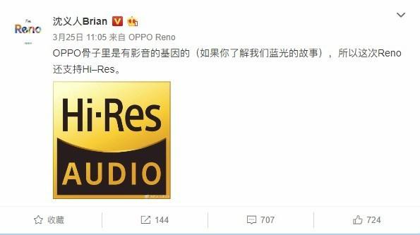 oppo reno配置怎么样 oppo reno手机参数配置及图赏_安卓手机_手机学院_本站