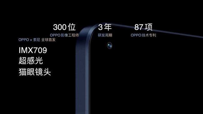 OPPO Reno7 Pro值得入手吗 OPPO Reno7 Pro详细评测_手机评测_手机学院_本站