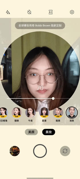 OPPO Reno7 Pro值得入手吗 OPPO Reno7 Pro详细评测_手机评测_手机学院_本站