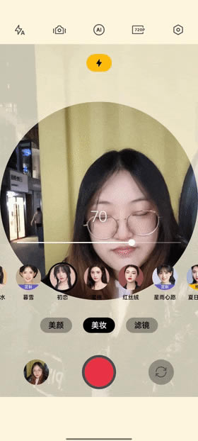 OPPO Reno7 Pro值得入手吗 OPPO Reno7 Pro详细评测_手机评测_手机学院_本站