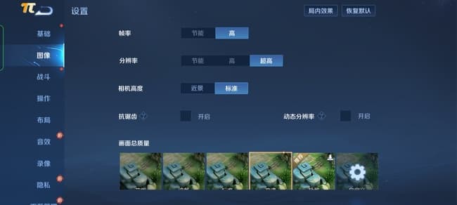 OPPO Reno7 Pro值得入手吗 OPPO Reno7 Pro详细评测_手机评测_手机学院_本站