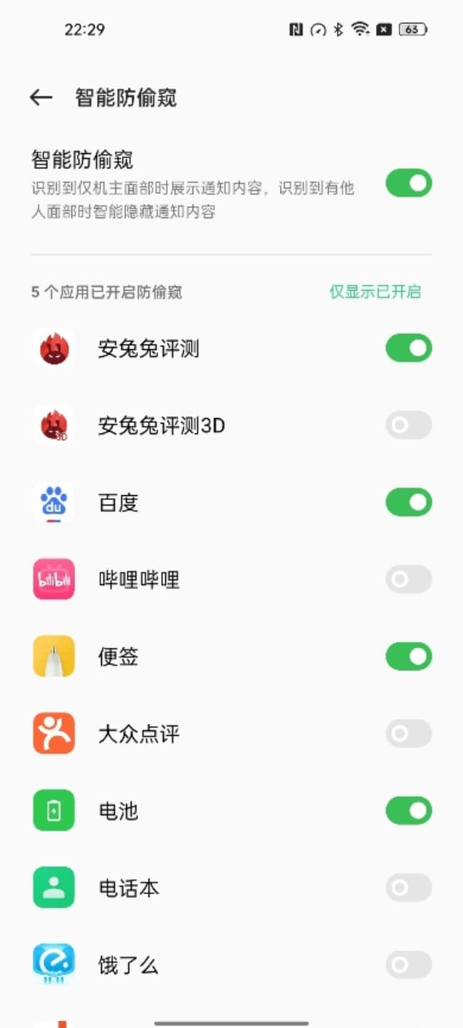 OPPO Reno7 Pro值得入手吗 OPPO Reno7 Pro详细评测_手机评测_手机学院_本站