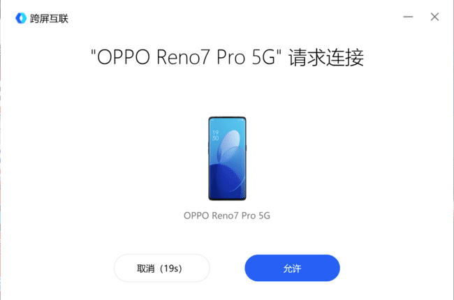 OPPO Reno7 Pro值得入手吗 OPPO Reno7 Pro详细评测_手机评测_手机学院_本站