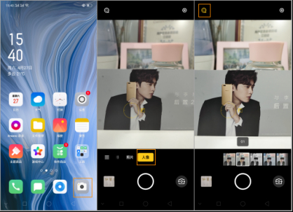 OPPO Reno的人像模式怎么用?_安卓手机_手机学院_本站