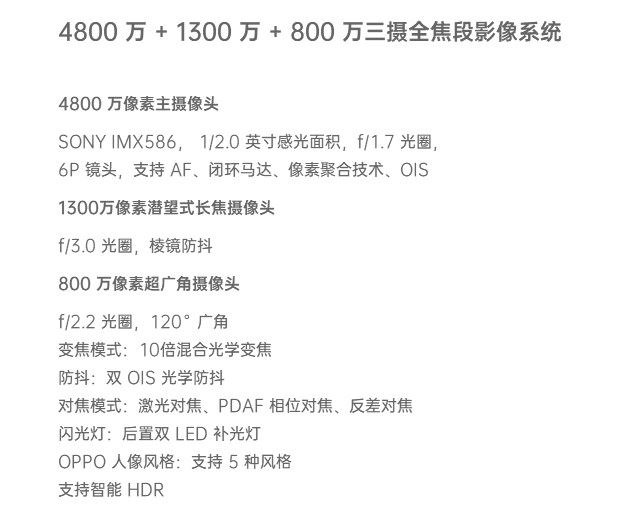 OPPO Reno 10倍变焦版相机拍照评测_手机评测_手机学院_本站
