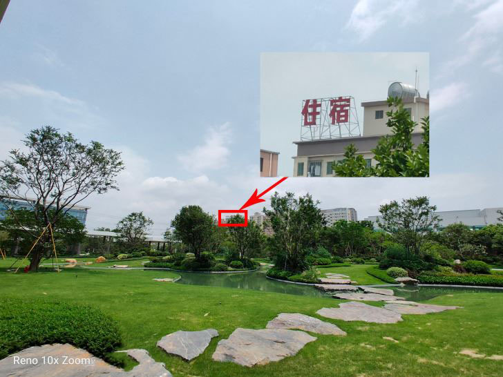 OPPO Reno 10倍变焦版相机拍照评测_手机评测_手机学院_本站