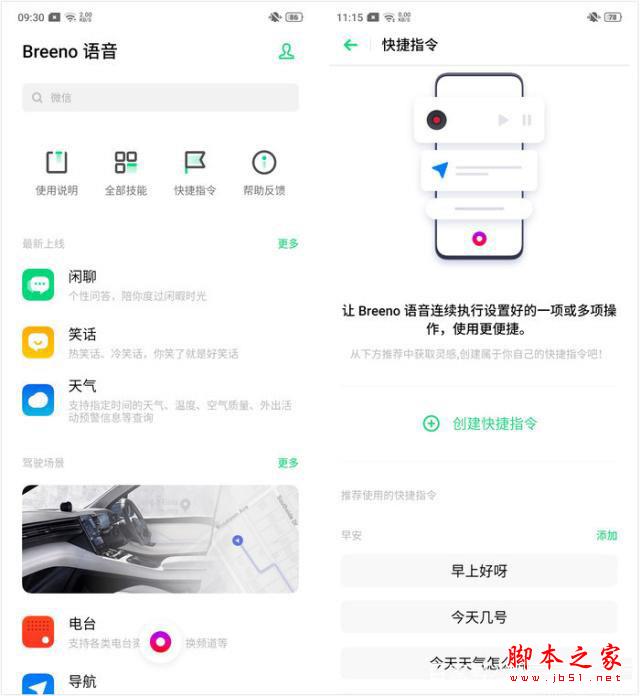 OPPO Reno怎么样?OPPO Reno外观性能拍照详细评测_手机评测_手机学院_本站