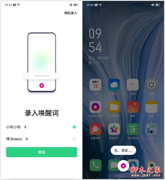 OPPO Reno怎么样?OPPO Reno外观性能拍照详细评测_手机评测_手机学院_本站