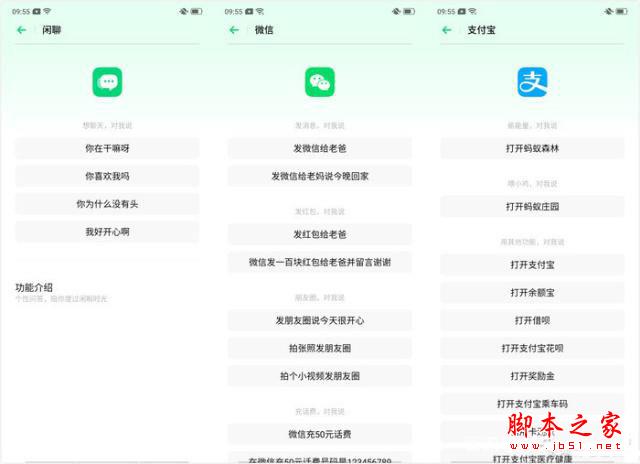 OPPO Reno怎么样?OPPO Reno外观性能拍照详细评测_手机评测_手机学院_本站