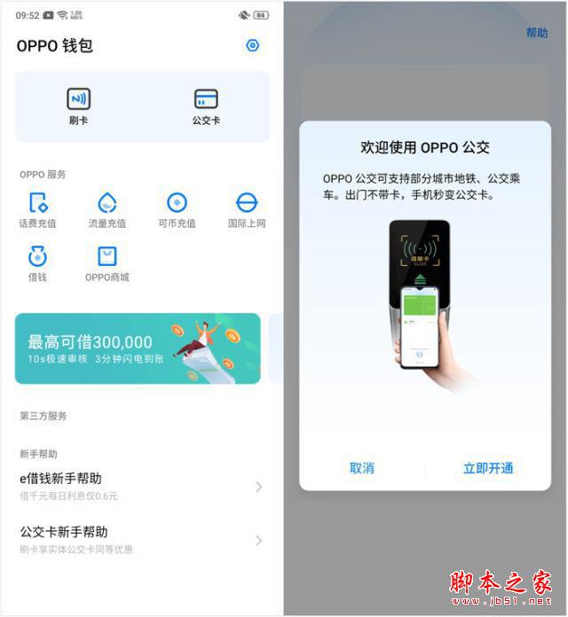 OPPO Reno怎么样?OPPO Reno外观性能拍照详细评测_手机评测_手机学院_本站