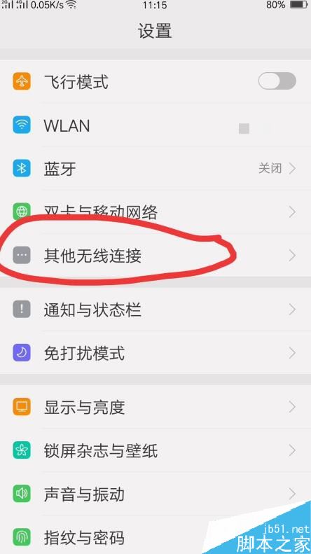 oppo reno如何连接电视?oppo reno投屏电视教程