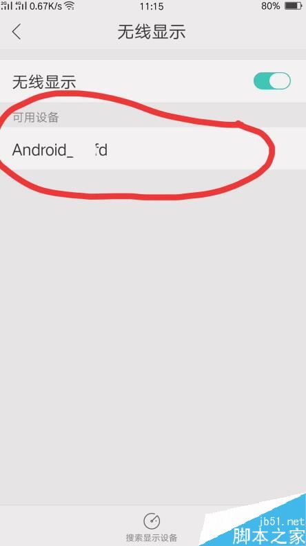 oppo reno如何连接电视?oppo reno投屏电视教程