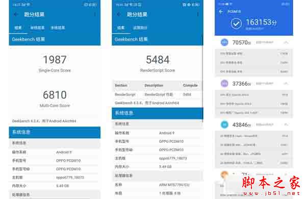 OPPO Reno Z玩游戏流畅么?OPPO Reno Z游戏性能评测_手机评测_手机学院_本站