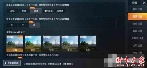 OPPO Reno Z玩游戏流畅么?OPPO Reno Z游戏性能评测_手机评测_手机学院_本站