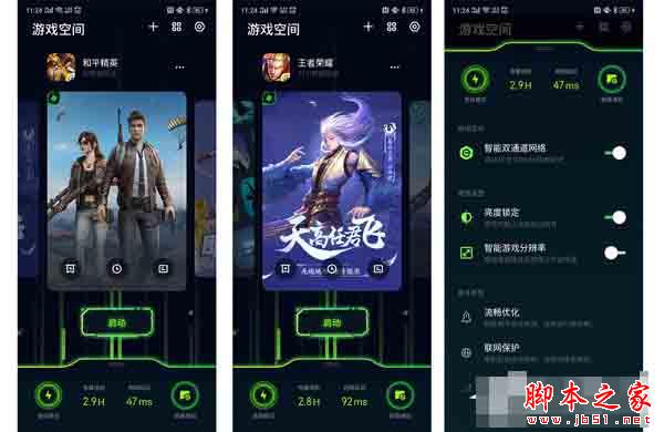 OPPO Reno Z玩游戏流畅么?OPPO Reno Z游戏性能评测_手机评测_手机学院_本站
