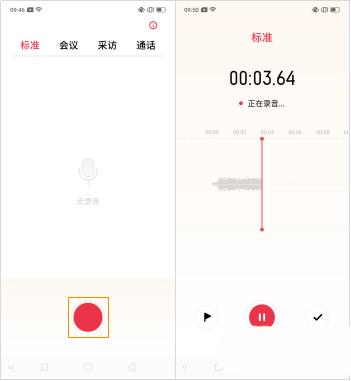 OPPO Reno手机怎么录音? OPPOReno录音的三种模式介绍_安卓手机_手机学院_本站