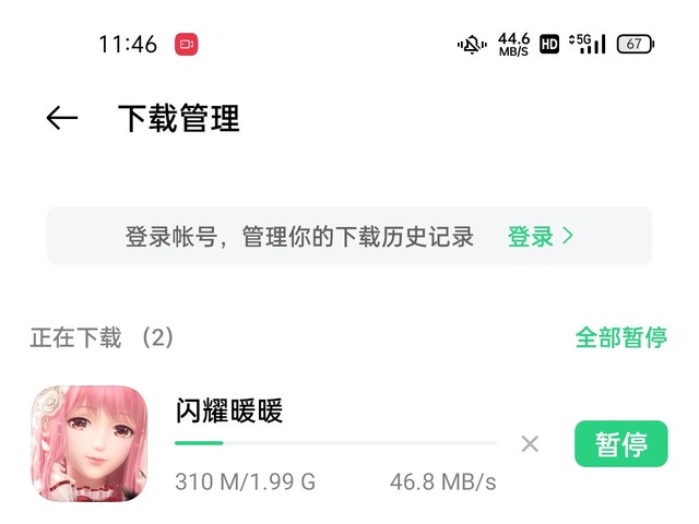 年底的骁龙865还值得买吗?OPPO Reno5 Pro+全面评测