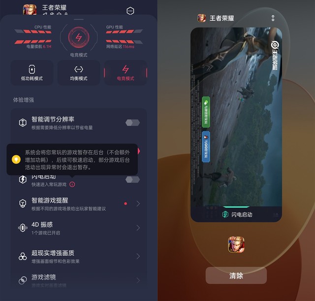 年底的骁龙865还值得买吗?OPPO Reno5 Pro+全面评测