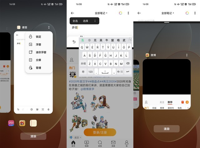 年底的骁龙865还值得买吗?OPPO Reno5 Pro+全面评测