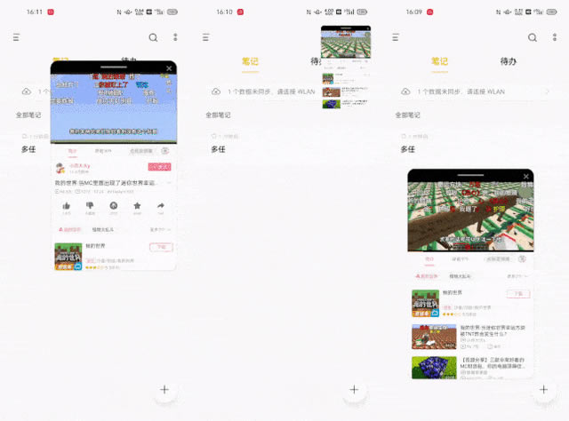 年底的骁龙865还值得买吗?OPPO Reno5 Pro+全面评测