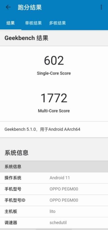 OPPO Reno5值得买吗 OPPO Reno5手机详细评测_手机评测_手机学院_本站